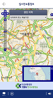 TBN한국교통방송 어플리케이션 교통정보화면